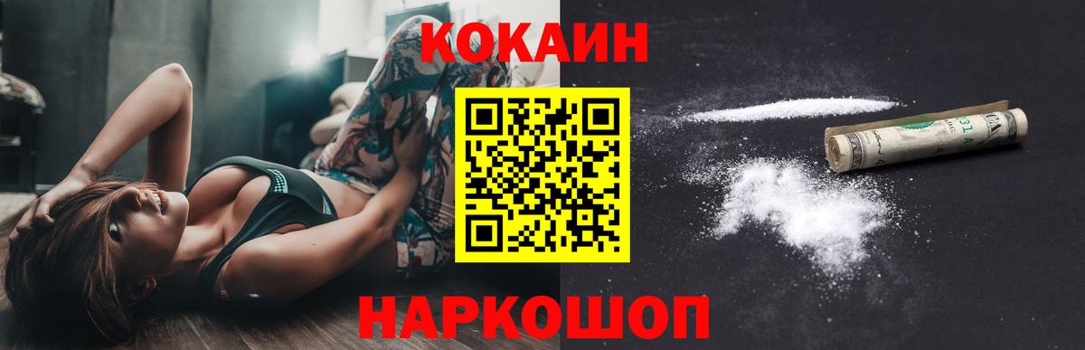 COCAIN Боливия  цены наркотик  Вход с VPN  Нерюнгри  COCAIN Перу 
