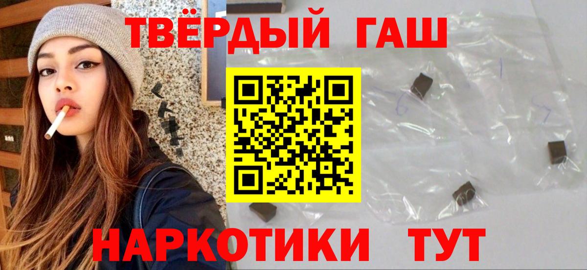 Нерюнгри  Гашиш Premium  Вход с VPN  Гашиш Cannabis 