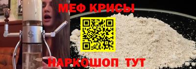 мескалин Бузулук