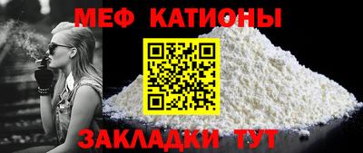 мескалин Бузулук