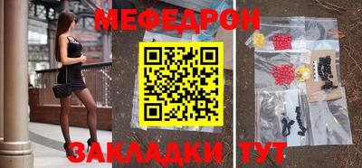 мескалин Бузулук