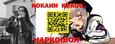 мескалин Бузулук