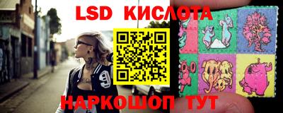 мескалин Бузулук