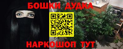 дмт Бугуруслан