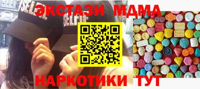 мескалин Бузулук
