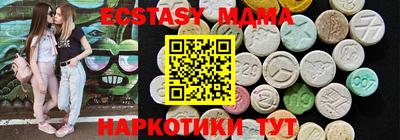 мескалин Бузулук