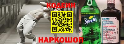 мескалин Бузулук