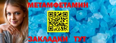 меф Заволжье