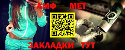 мескалин Бузулук