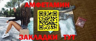 мескалин Бузулук