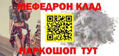 мескалин Бузулук
