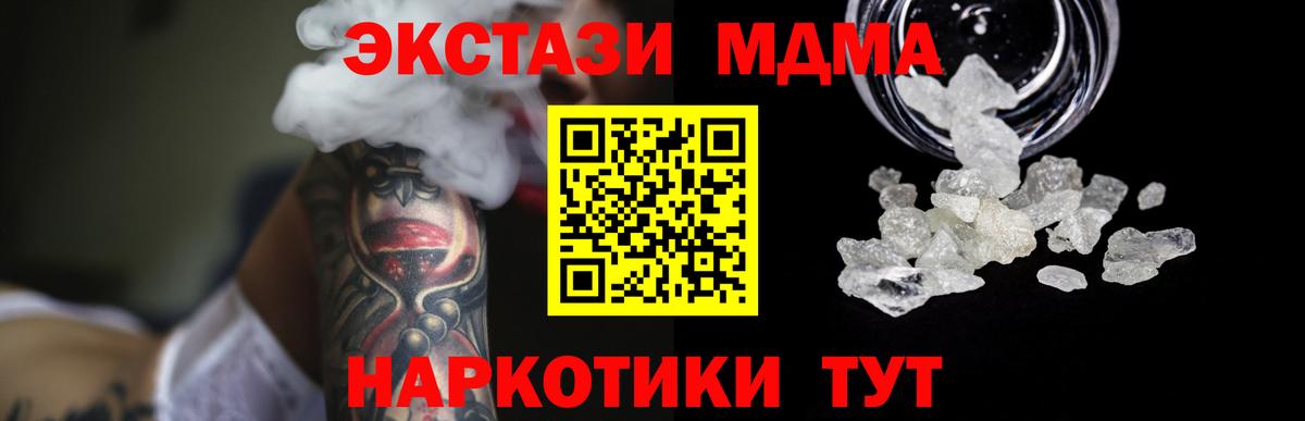 ГАШ  Вход с VPN  ГАШ  Нерюнгри  Купить наркотики  ЭКСТАЗИ  МЕФ   COCAIN  МАРИХУАНА 