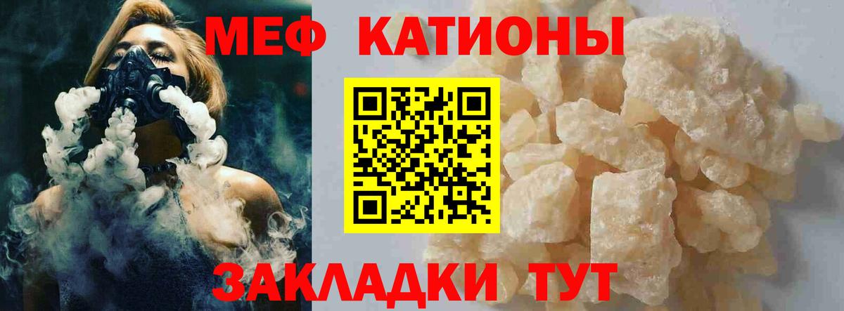 Меф mephedrone  Мефедрон  Вход с VPN  купить закладку  Нерюнгри  Меф мука  МЯУ-МЯУ 
