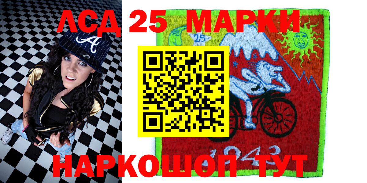 Марки NBOMe 1,8мг  Вход с VPN  Марки NBOMe 1,8мг  Нерюнгри 