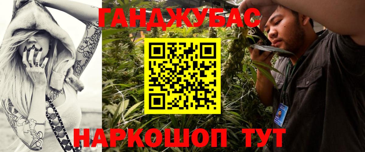 Нерюнгри  Бошки марихуана VHQ  Вход с VPN  Конопля LSD WEED 
