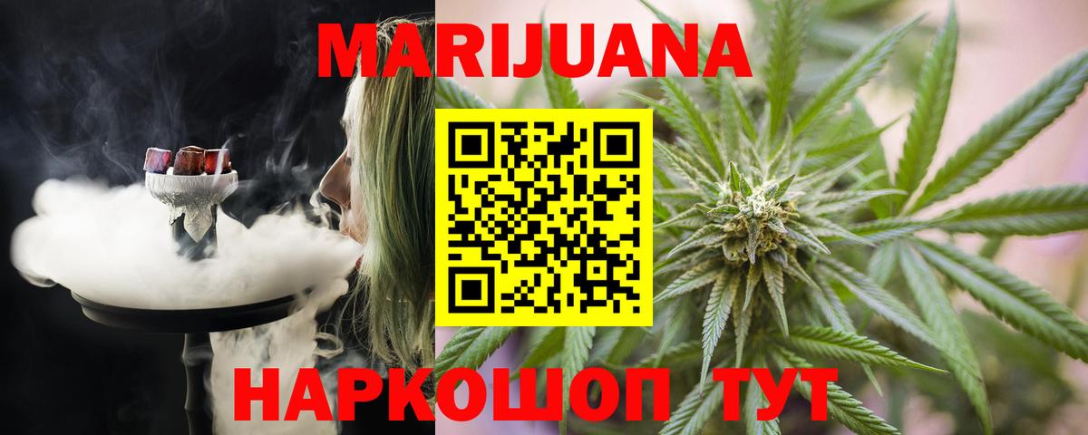 Каннабис планчик Нерюнгри